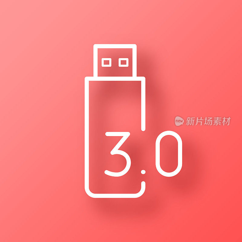 USB 3.0 u盘。图标在红色背景与阴影